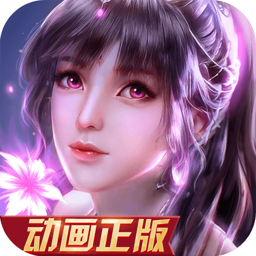 8008app首页ios图