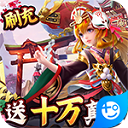 划水大师