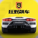 仙女座出击
