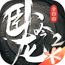 乐鱼体育手机版APP截图3
