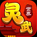 尊龙d88官网新版截图3