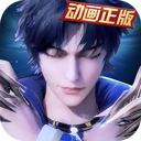 皇冠app官方官网入口截图3