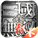 足球彩票正规app下载截图3