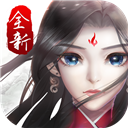 刀剑陈情